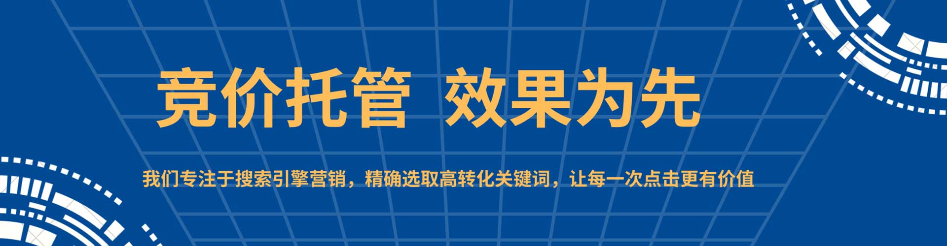 寿光百度如何推广